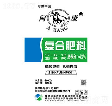 復(fù)合肥料17-8-18S-阿康-福農(nóng)農(nóng)資