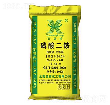 64%磷酸二銨-云弘祥-祥豐集團