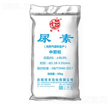 46%中顆粒尿素-螳豐-弘祥化工
