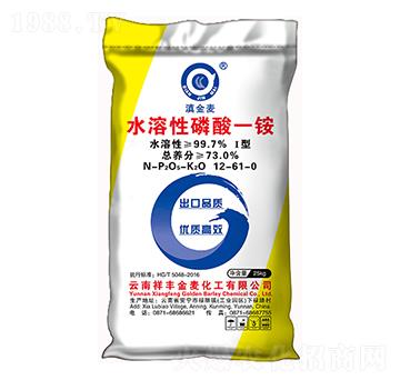 73%水溶性磷酸一銨-滇金麥-弘祥化工