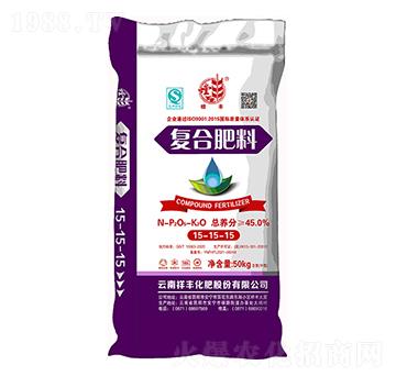 復(fù)合肥料15-15-15-螳豐-弘祥化工