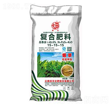 煙草專用復(fù)合肥料15-15-15-螳豐-弘祥化工