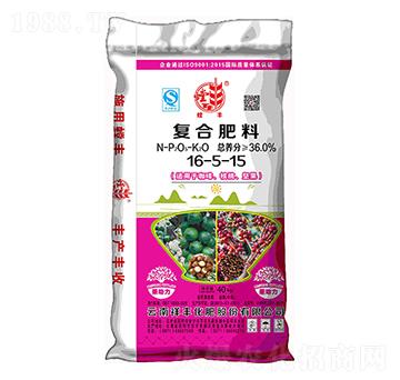 咖啡、核桃、堅果適用復(fù)合肥料16-5-15-螳豐-弘祥化工