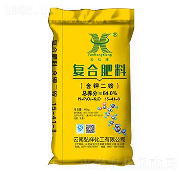 含鉀二銨復(fù)合肥料15-41-8-云弘祥-弘祥化工