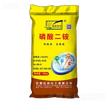 53%磷酸二銨-金麥祥豐-弘祥化工