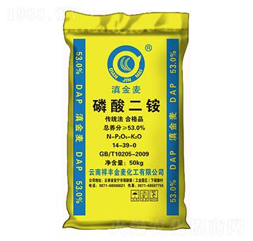 53%磷酸二銨-滇金麥-弘祥化工