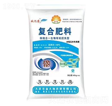 復合肥料-秋億農-永利科技