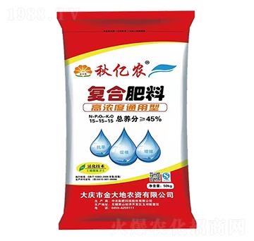 高濃度通用型復合肥料15-15-15-秋億農-永利科技