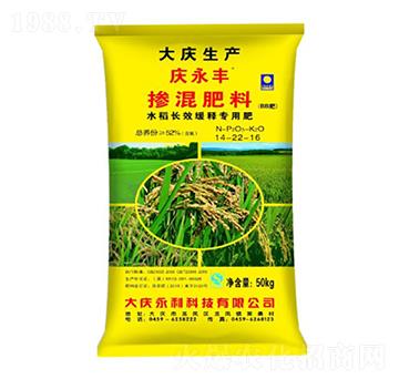 水稻長效緩釋專用肥摻混肥料14-22-16-慶永豐-永利科技