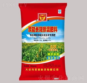 聚能長效摻混肥-永利科技