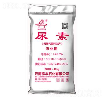 46%農(nóng)業(yè)用尿素-匯東-祥豐石化