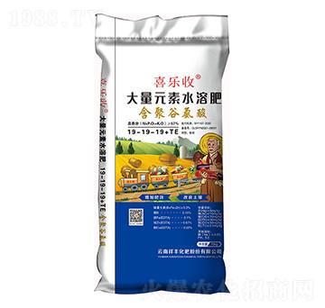 含聚谷氨酸大量元素水溶肥19-19-19+TE-喜樂收-祥豐石化