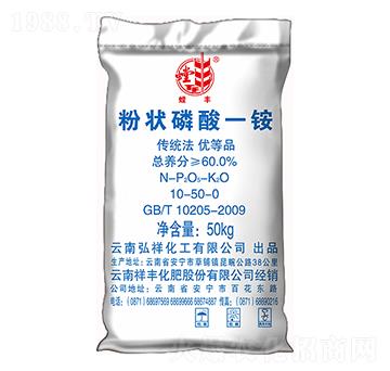 粉狀磷酸一銨-螳豐-祥豐石化
