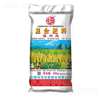 通用復(fù)合肥料10-10-5-螳豐-祥豐石化