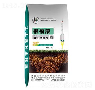 微生物菌劑-根?？?航天益華
