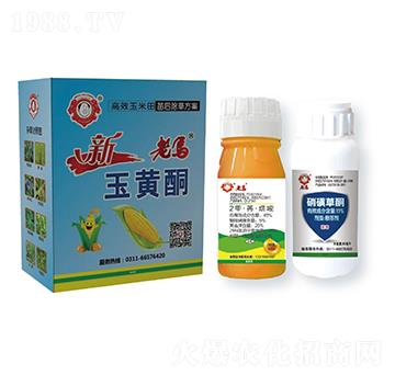 高效玉米田苗后除草方案-新老馬玉黃酮-惠耘農(nóng)業(yè)