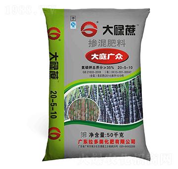 摻混肥料-大碌蔗·大庭廣眾20-5-10-拉多美化肥
