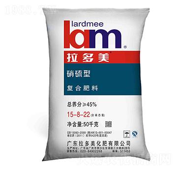 復(fù)合肥料-出口裝（15-8-22）硝硫型-拉多美化肥