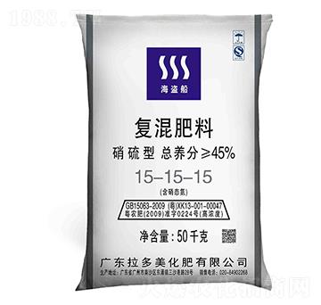 復(fù)合肥料-海盜船（15-15-15）硝硫型-拉多美化肥