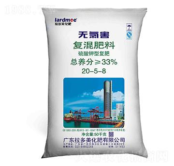 復(fù)混肥料-無氯害（20-5-8）硫酸鉀型-拉多美化肥