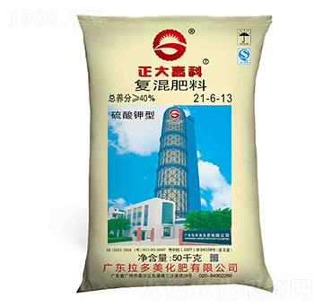 復(fù)混肥料-正大高科7（21-6-13）硫酸鉀型-拉多美化肥
