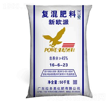 復(fù)混肥料-新歐派（16-6-23）-拉多美化肥