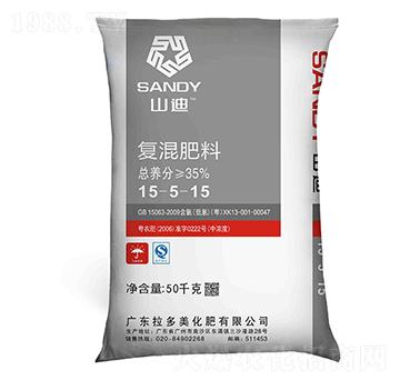 復(fù)混肥料-山迪（15-5-15）-拉多美化肥