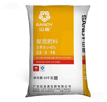 復(fù)混肥料-山迪（22-8-16）-拉多美化肥