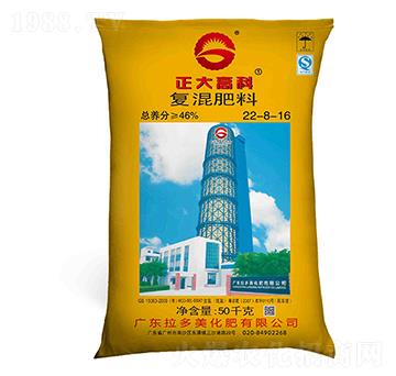 復(fù)混肥料-正大高科（22-8-16）-拉多美化肥