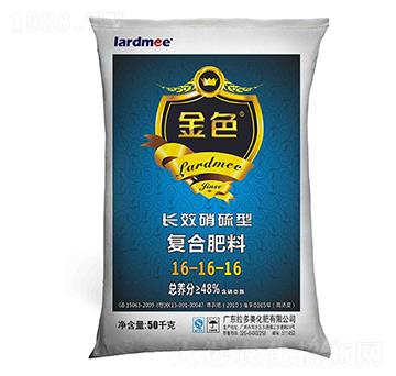 復(fù)合肥料-金色（16-16-16）長效硝硫型-拉多美化肥