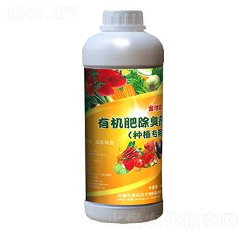 有機(jī)肥除臭劑（種植專(zhuān)用）-金地微-禾德助農(nóng)