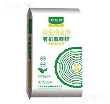 有機(jī)氮鎂鋅微生物菌劑-紐斯葆-沃瑞德生物