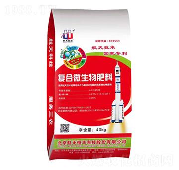 復合微生物肥料14-5-22-益華生物