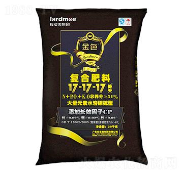 復(fù)合肥料-金色（17-17-17）長效硝硫型-拉多美化肥