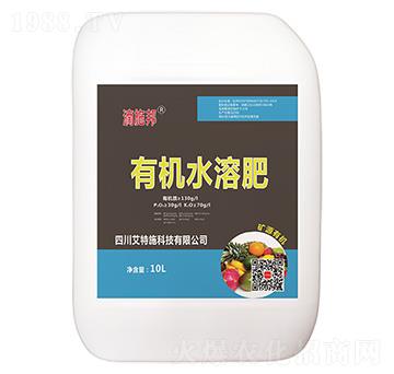 有機水溶肥-滴施邦-艾特施