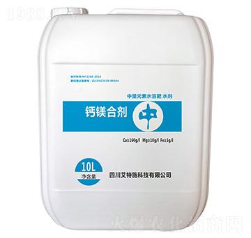 鈣鎂合劑-艾特施