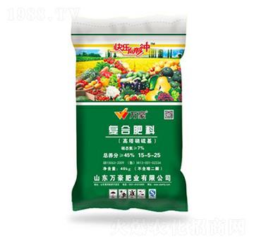 高塔硝硫基復合肥15-5-25-萬豪農(nóng)業(yè)