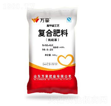 經(jīng)濟作物專用脲甲醛復(fù)合肥料16-5-20-萬豪農(nóng)業(yè)