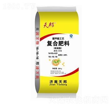 經(jīng)濟作物專用脲甲醛復(fù)合肥料16-16-16-天邦-萬豪農(nóng)業(yè)