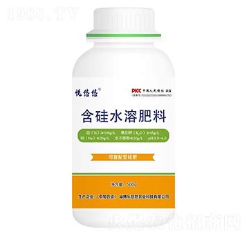 可復(fù)配型硅肥-悅悠悠-樂悠悠