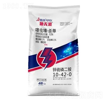 鋅硫酸二銨10-42-0-施無(wú)涯-施派作物