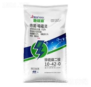 鋅硫酸二銨10-42-0-施可滴-施派作物