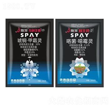 死棵爛苗套裝-奇潤(rùn)美田-施派作物