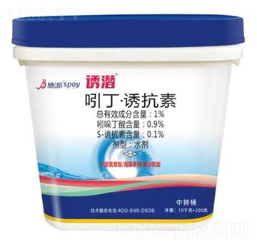 誘潛-施派作物