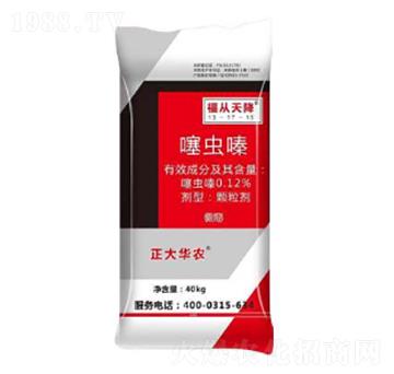 噻蟲嗪藥肥-福從天降-潞豐肥料