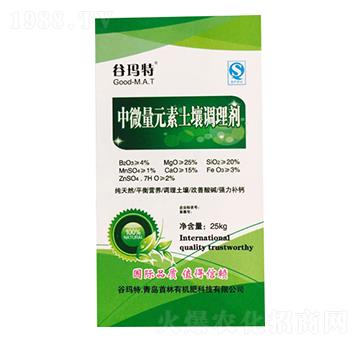 中微量元素土壤調(diào)理劑-螯合硼鎂鈣鐵鋅硅-谷瑪特親壤