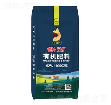 德樸安護有機肥料-德樸