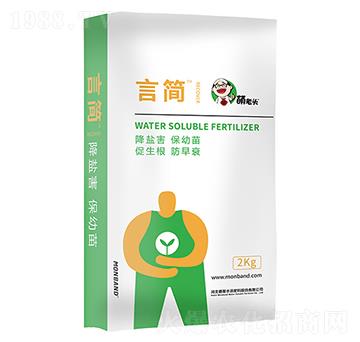 言簡(jiǎn)-萌幫