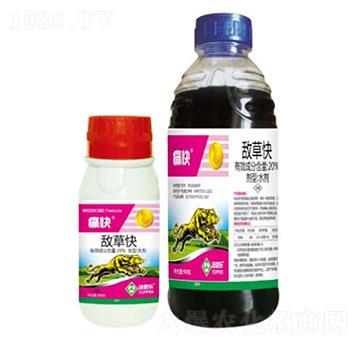 20%敵草快水劑-痛快-湯普樂