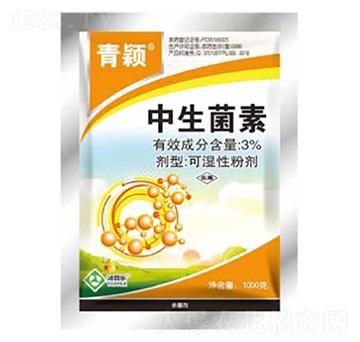 3%中生菌素可濕性粉劑-青穎-湯普樂